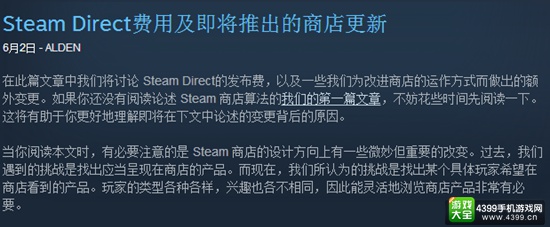 Steam青睐之光即将下线 Direct服务取而代之