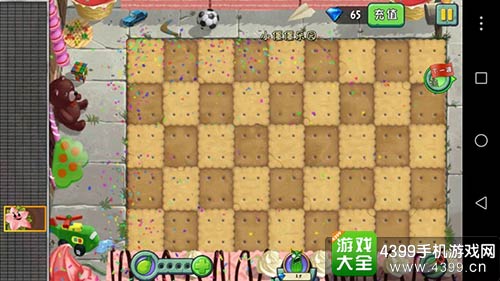 植物大战僵尸2