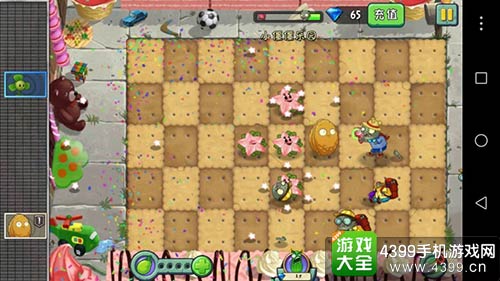 植物大战僵尸2