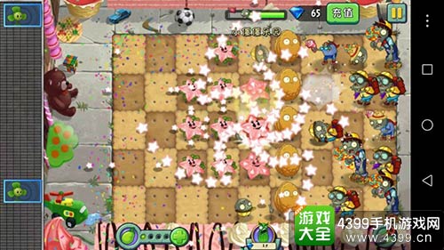 植物大战僵尸2