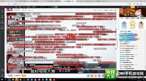 北通手柄