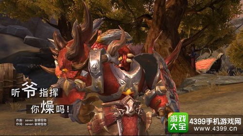 《光明大陆》全民指挥赛进行中
