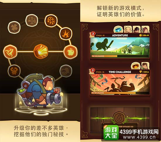 孤胆英雄