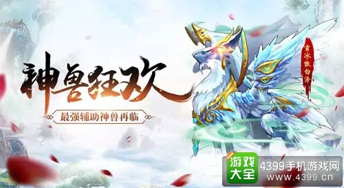 少年西游记