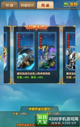 少年西游记