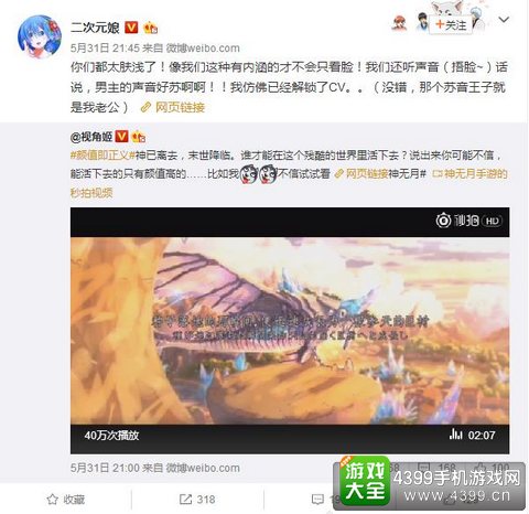 神无月