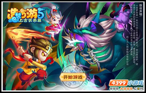 上古天帝篇怎么录视频 怎么录制视频投稿