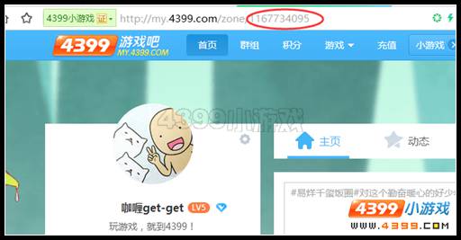上古天帝篇视频投稿教程 视频投稿指南