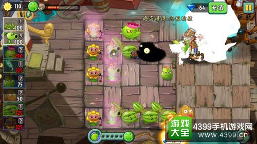 植物大战僵尸2
