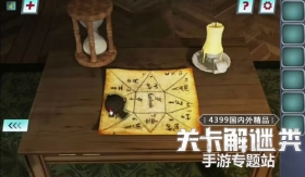密室逃脱23第4关怎么过 迷失俱乐部第4关通关攻略