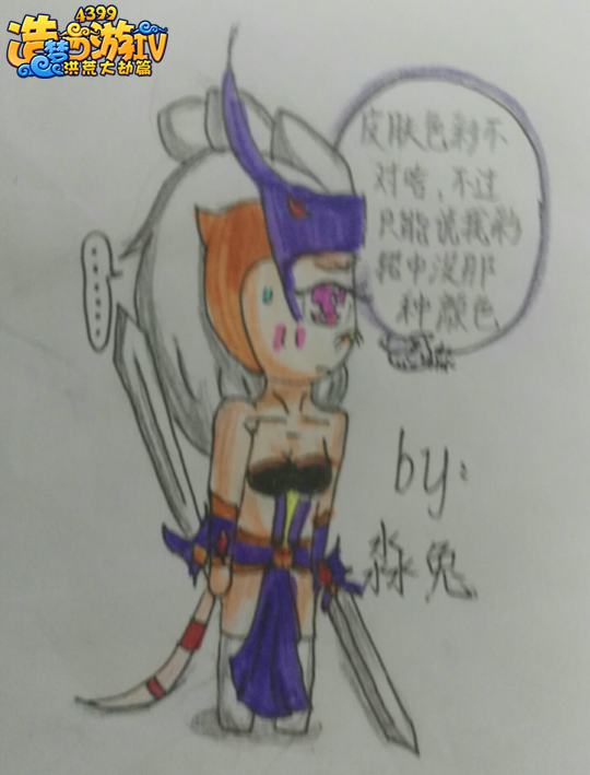 金鼻白毛鼠-4399淼兔