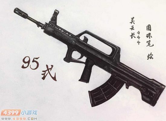生死狙击玩家手绘-95式步枪