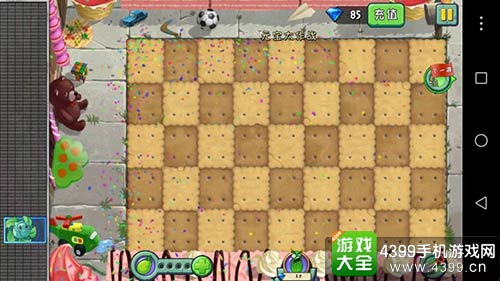 植物大战僵尸2