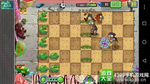 植物大战僵尸2