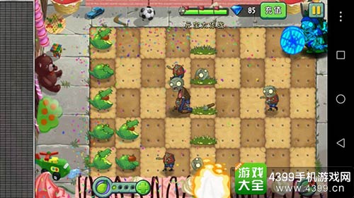 植物大战僵尸2