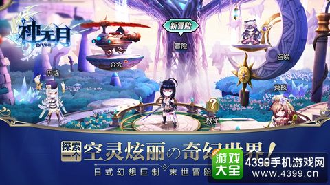 神无月