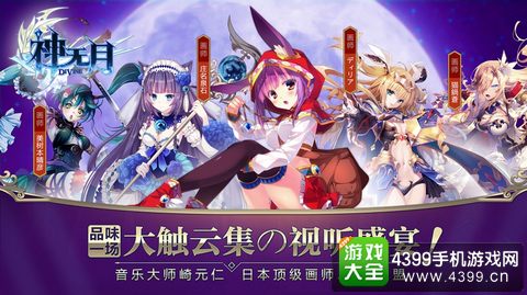 神无月
