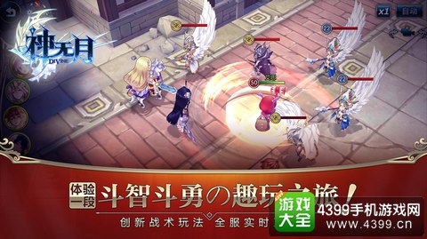神无月