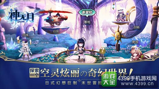 神无月