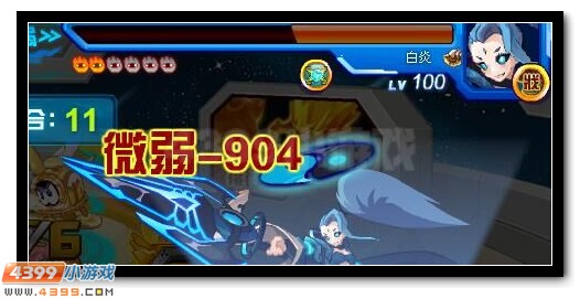 赛尔号大梵天王解析17