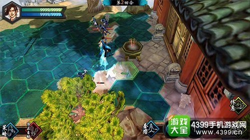 《侠客风云传》手游6月9日IOS发售