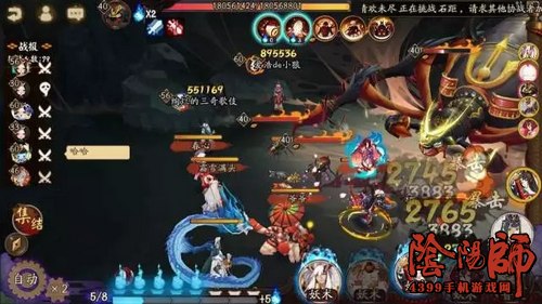 阴阳师土蜘蛛打法
