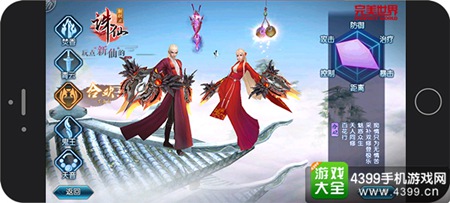 《诛仙手游》“诛仙时装季” 全新时装上线