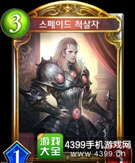 影之诗新卡