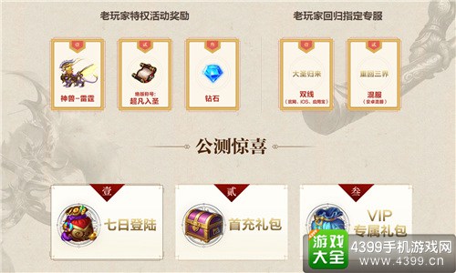 大圣之怒