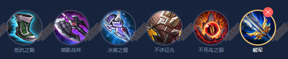 王者荣耀杨戬出装