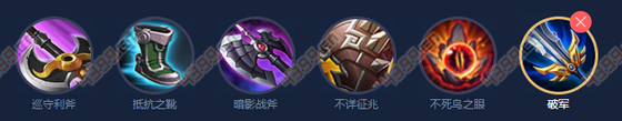 王者荣耀杨戬出装