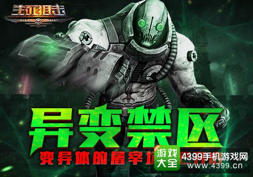 新地图海报