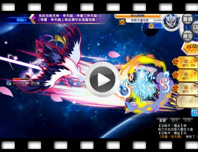 奥拉星传奇天道无极过帝魔帝天麟打法视频
