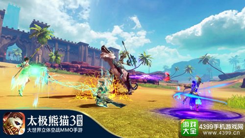 太极熊猫3猎龙
