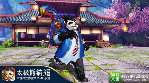 太极熊猫3猎龙