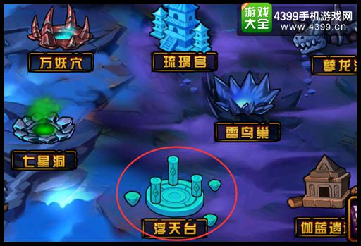 造梦西游4手机版西牛贺洲在哪里 西牛贺洲怎么开启