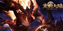 《光明大陆》新版本明日来袭 全新坐骑冰封猛犸象上线