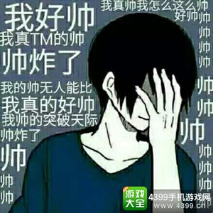 数码超进化