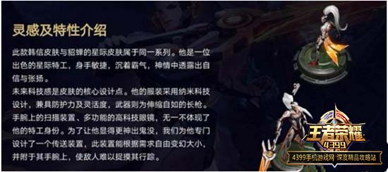设计理念
