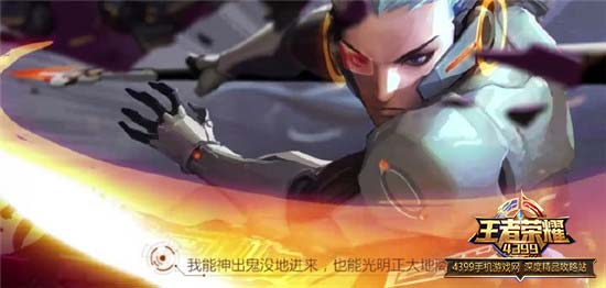 韩信逐梦之影