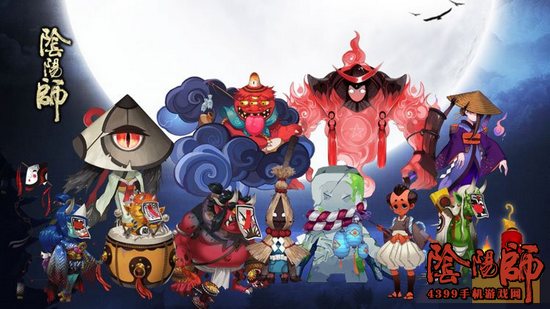 阴阳师全式神图鉴