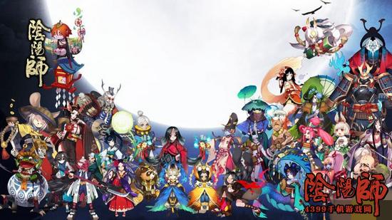 阴阳师全式神图鉴