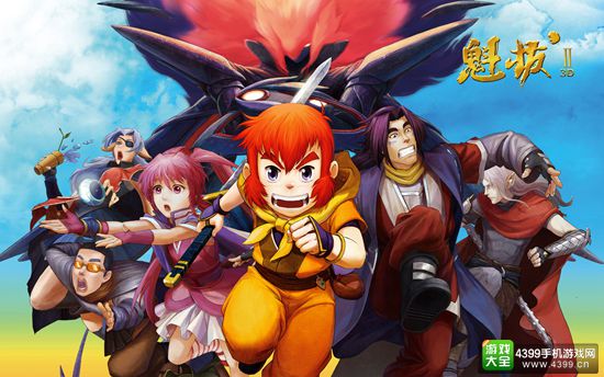 《魁拔4》众筹一天完成目标 国产动画电影名作即将重启