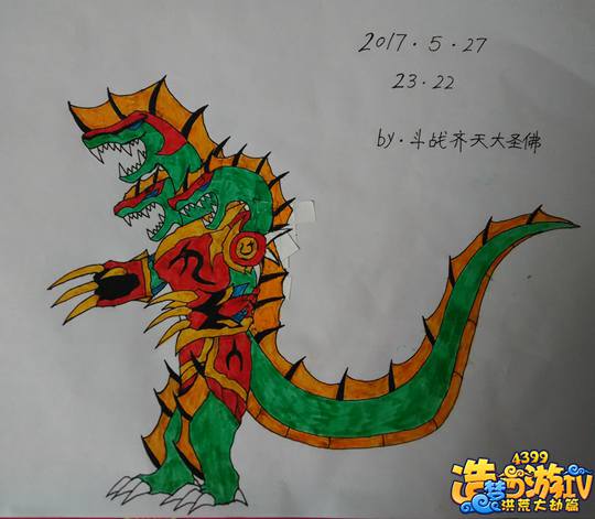 那伽王-4399斗战齐天大圣佛