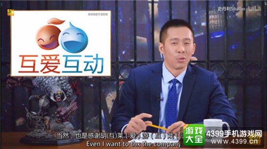 《STN快报》截图