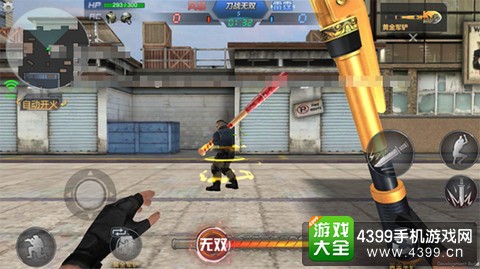 生死狙击