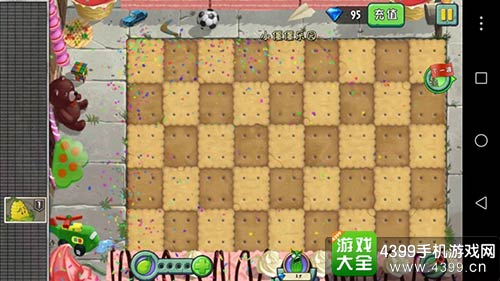 植物大战僵尸2