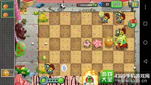 植物大战僵尸2