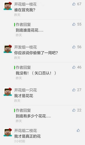 我的世界高考题