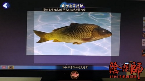 阴阳师信物线索